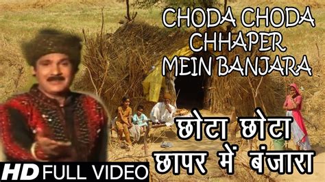 boor chodi|Mithlesh Kumar Pandey